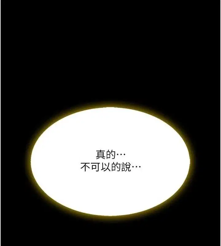 第103話