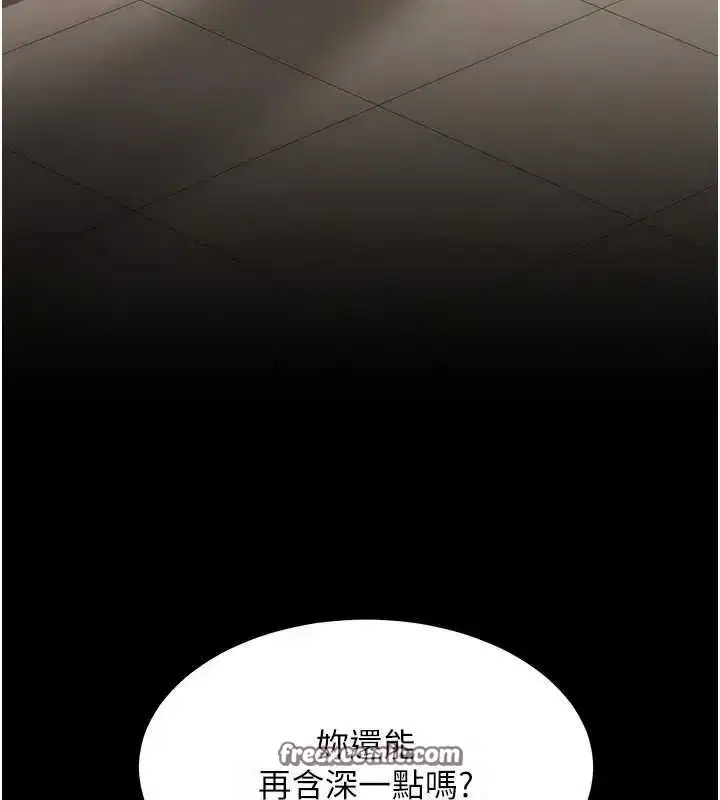 第103話