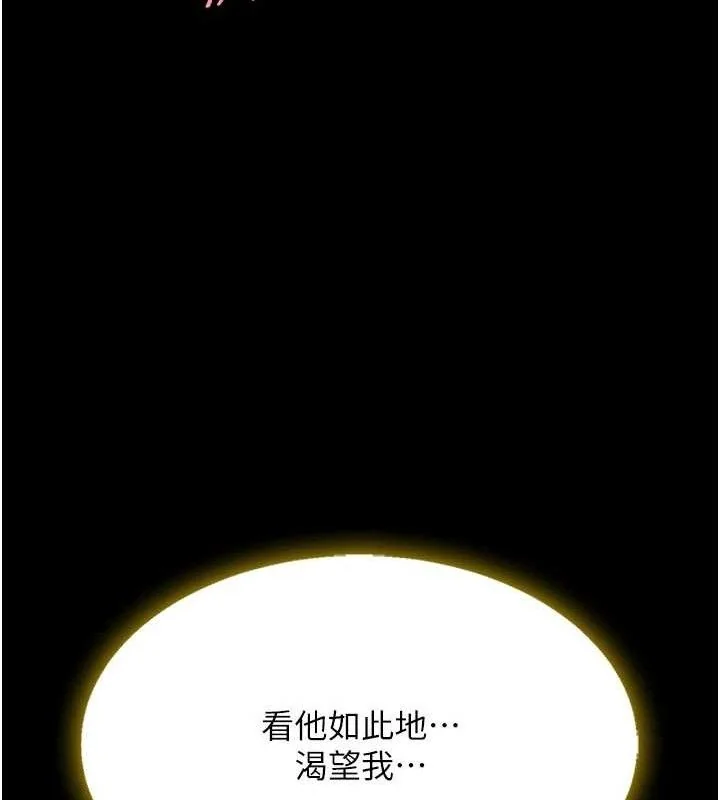 第103話