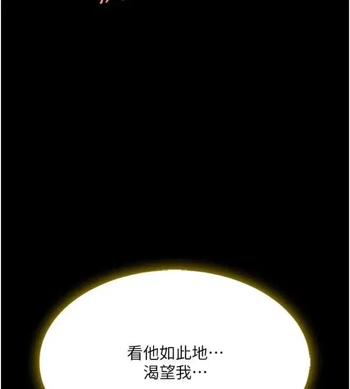 第103話