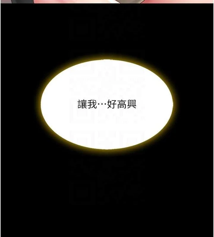 第103話