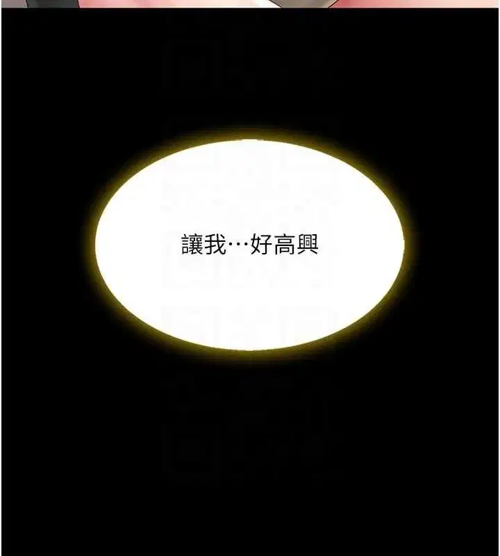 第103話