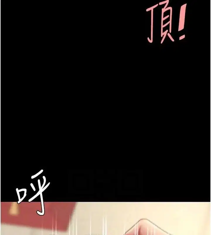 第103話