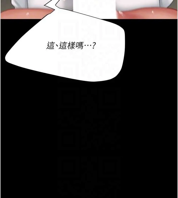 第103話