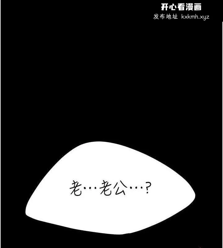 第104話