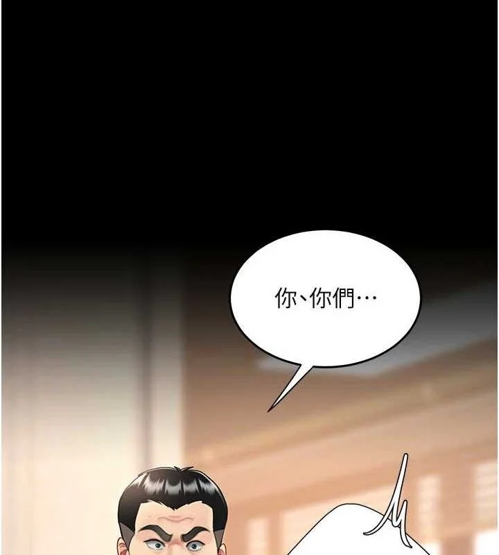 第104話