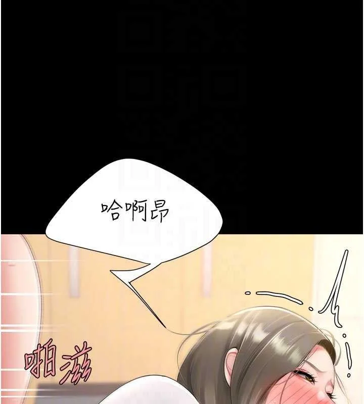 第104話