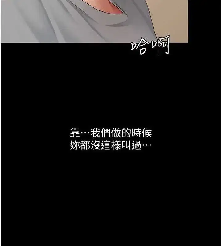 第104話