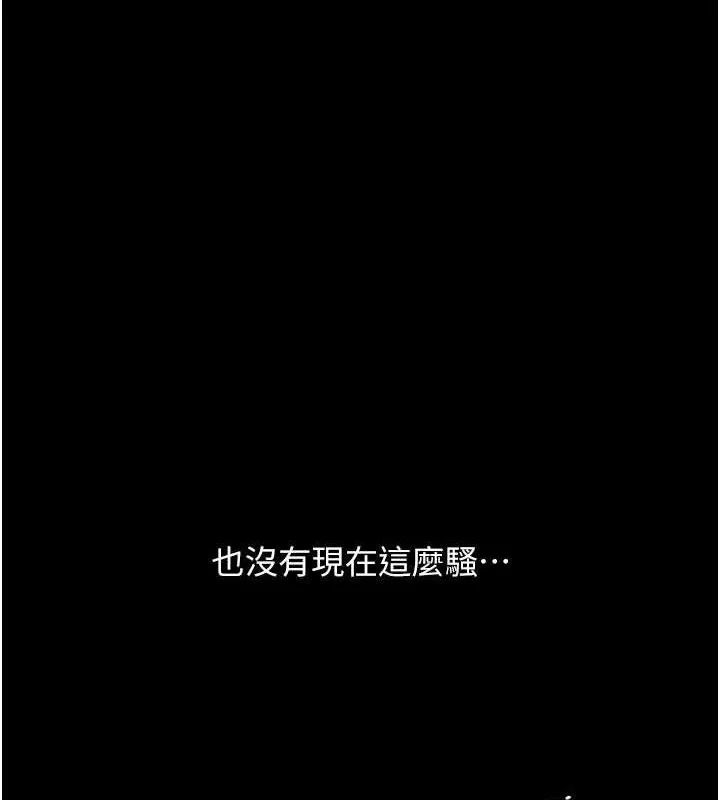 第104話