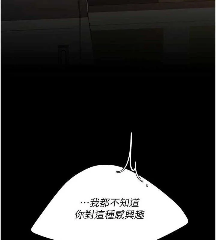 第104話