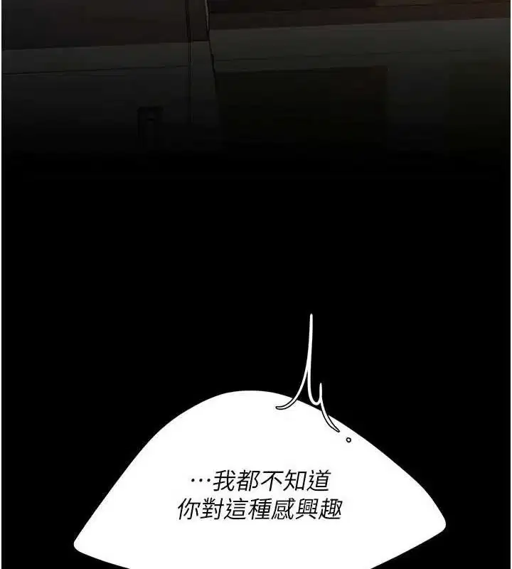 第104話