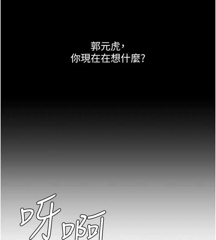 第104話