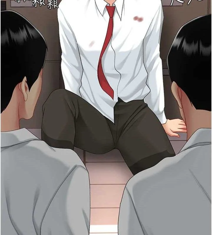 第104話
