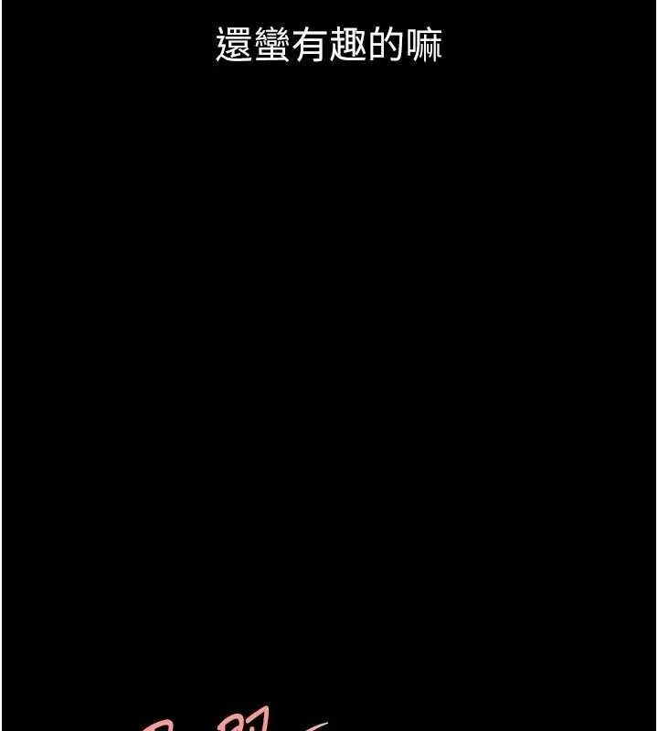 第104話