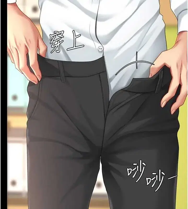 第104話