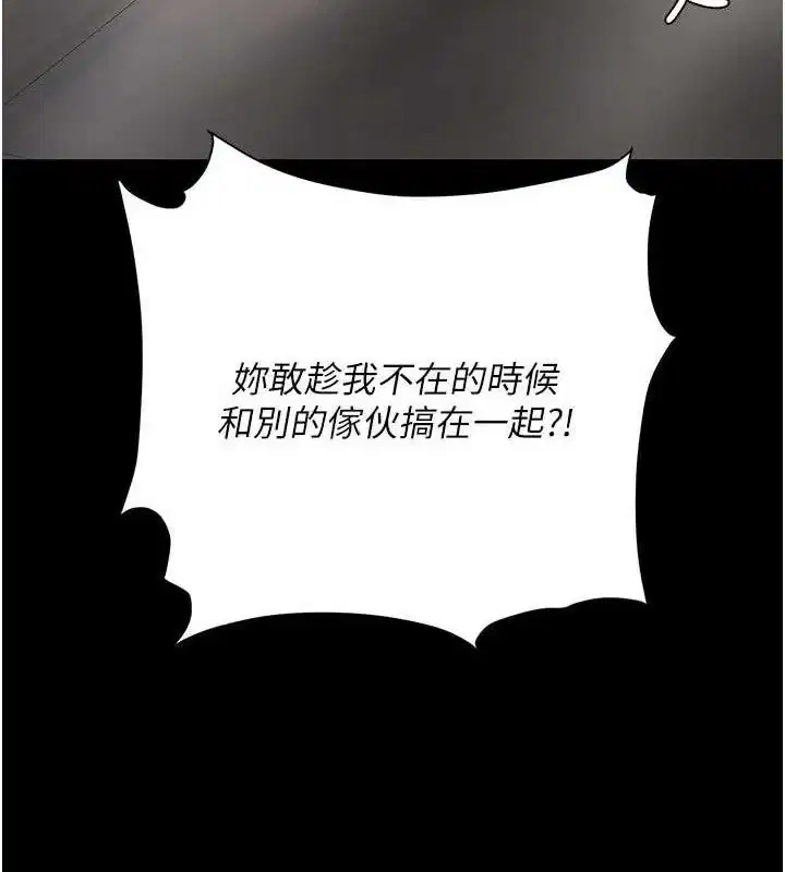 第104話