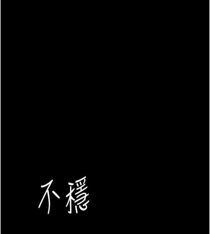 第104話
