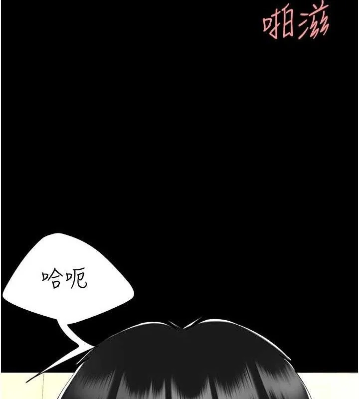 第104話