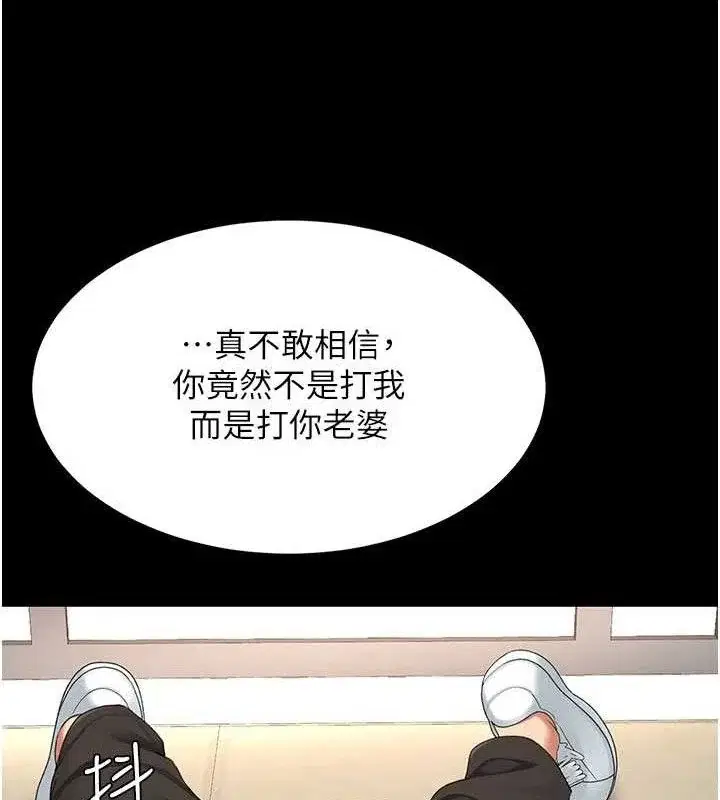 第104話