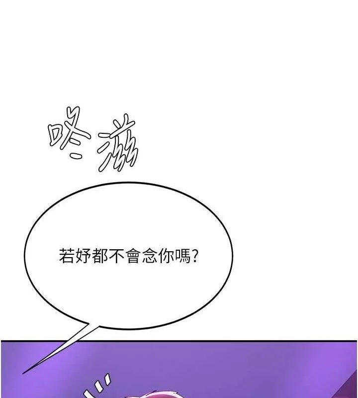 第104話