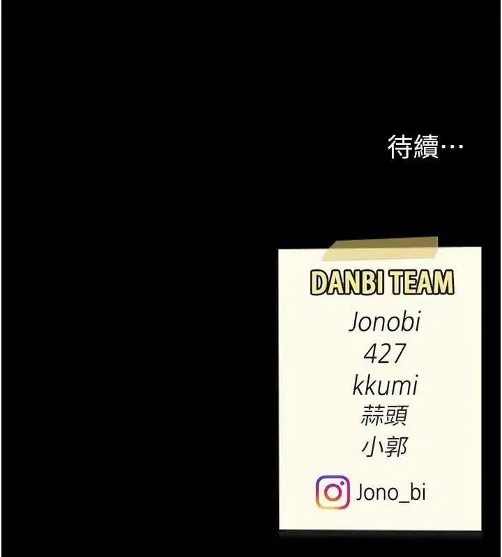 第104話
