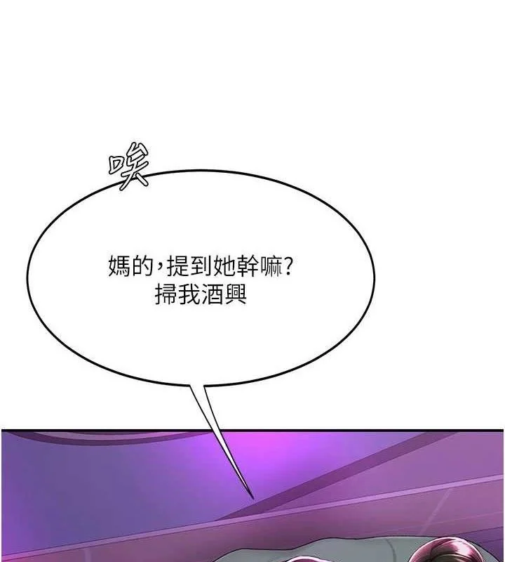 第104話