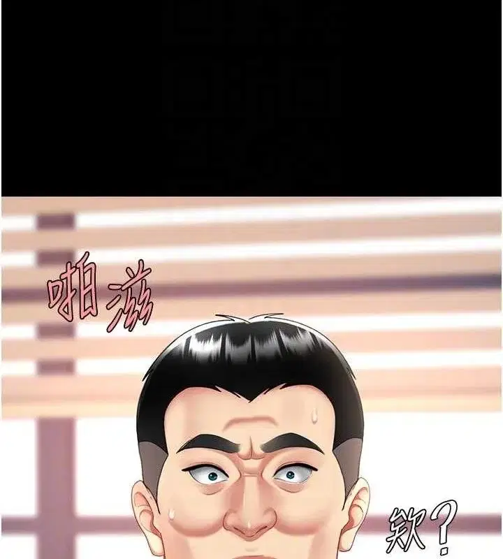 第104話