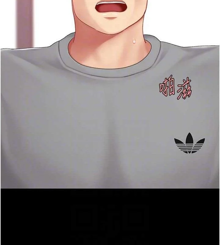 第104話