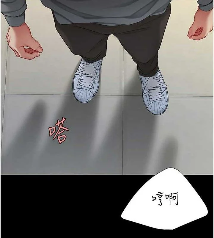 第104話