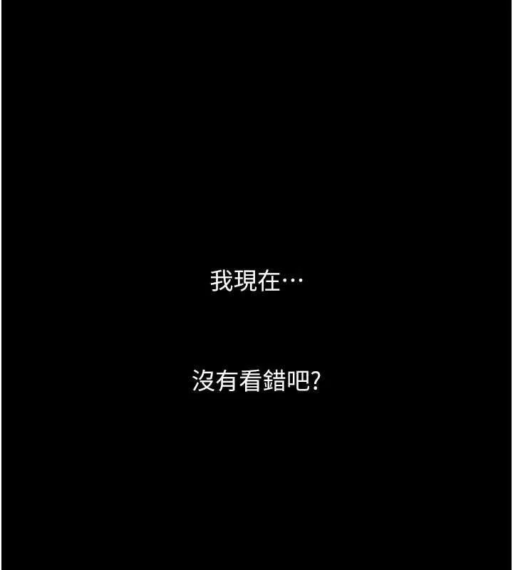 第104話