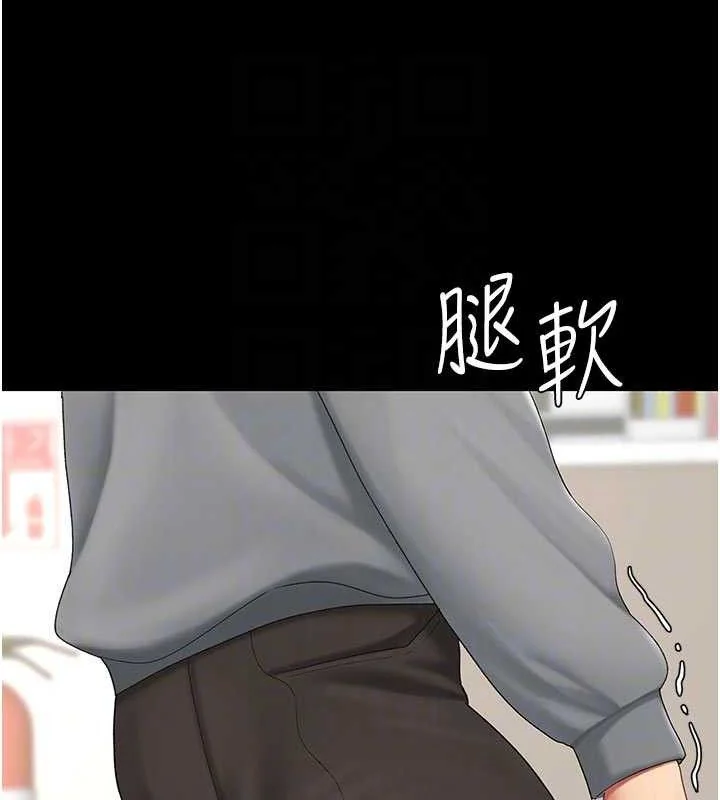 第104話