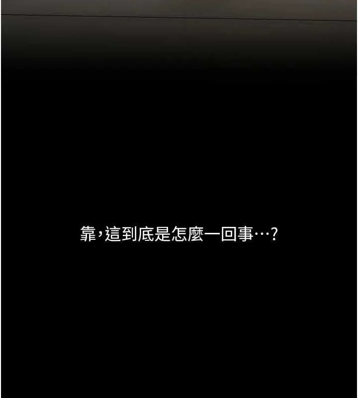第104話