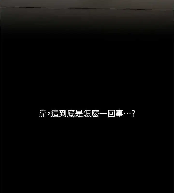 第104話
