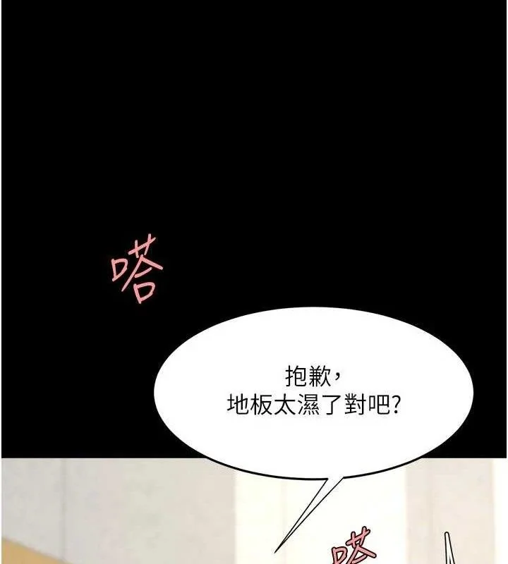 第104話