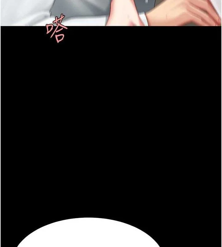第104話