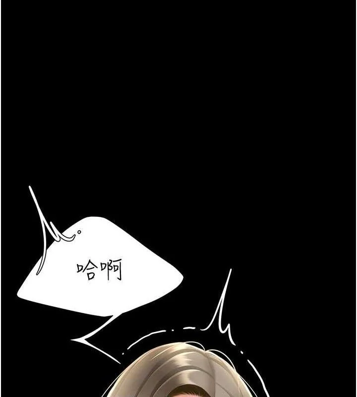 第104話