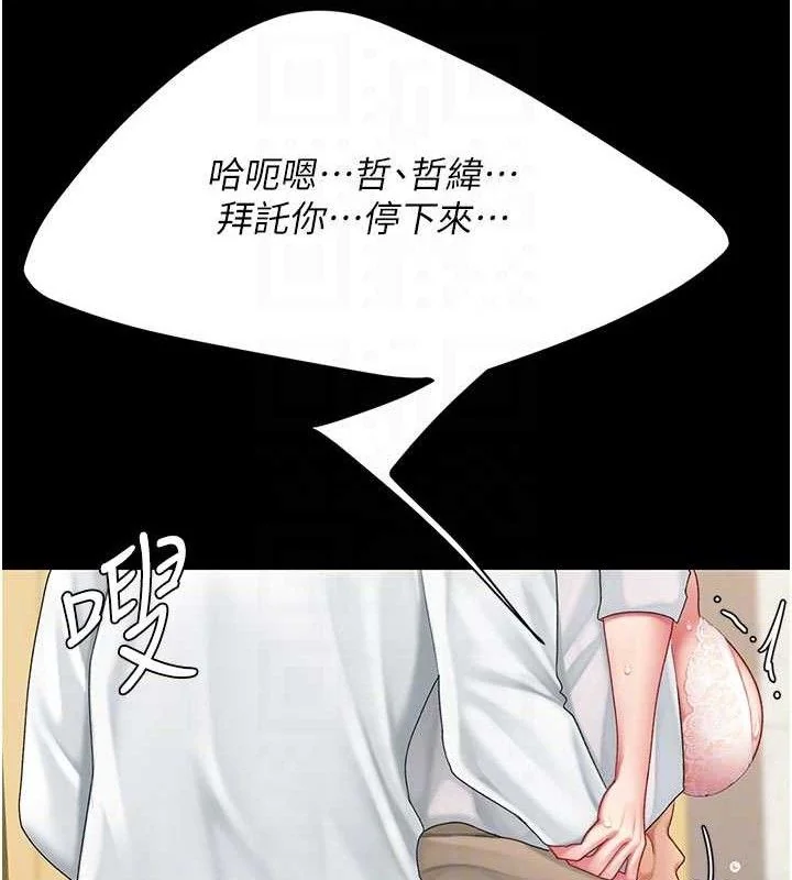 第104話