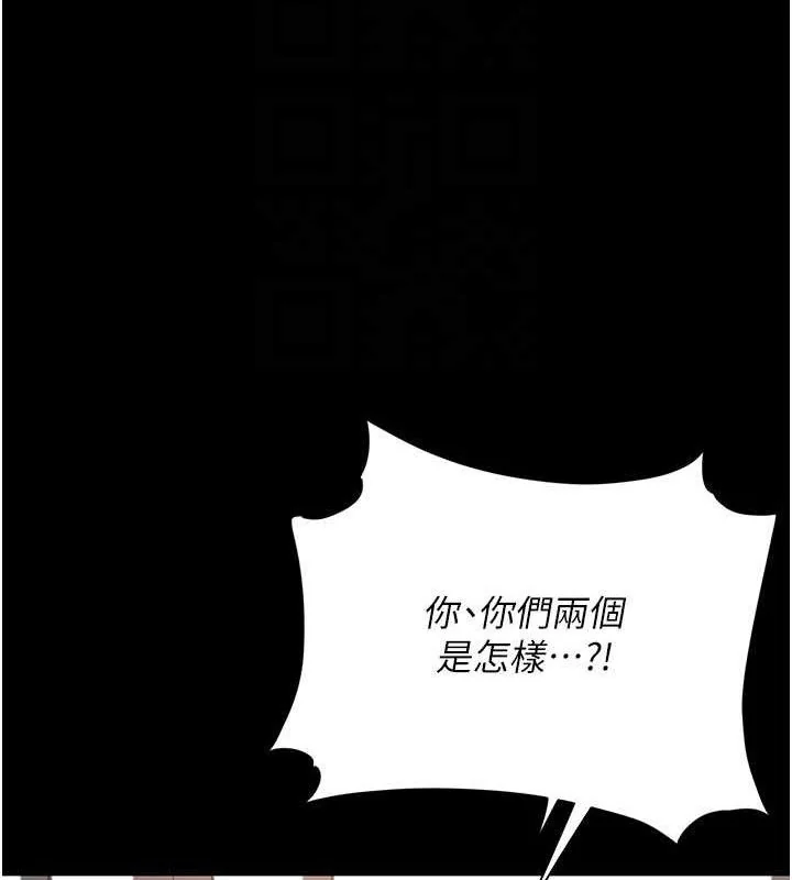 第104話