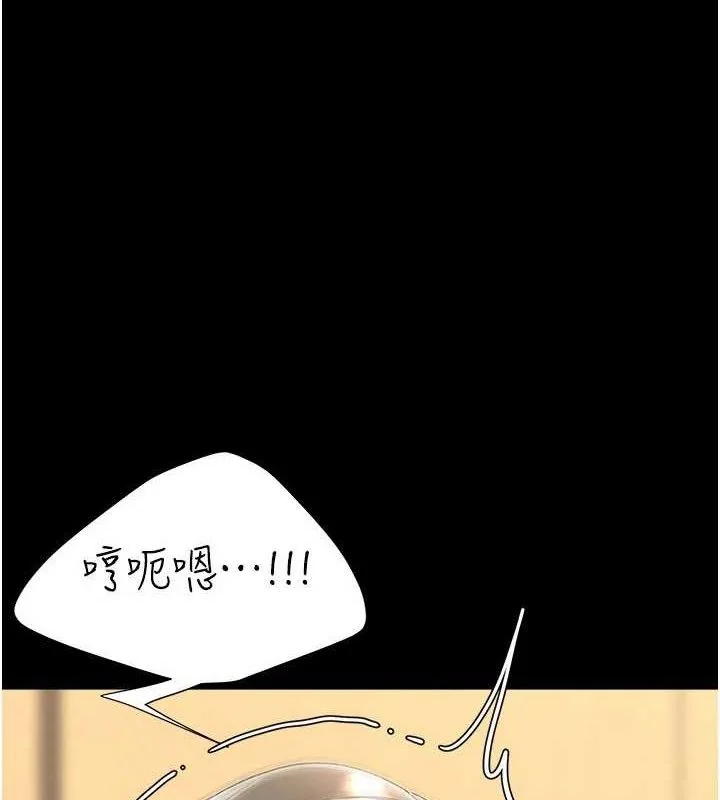 第104話