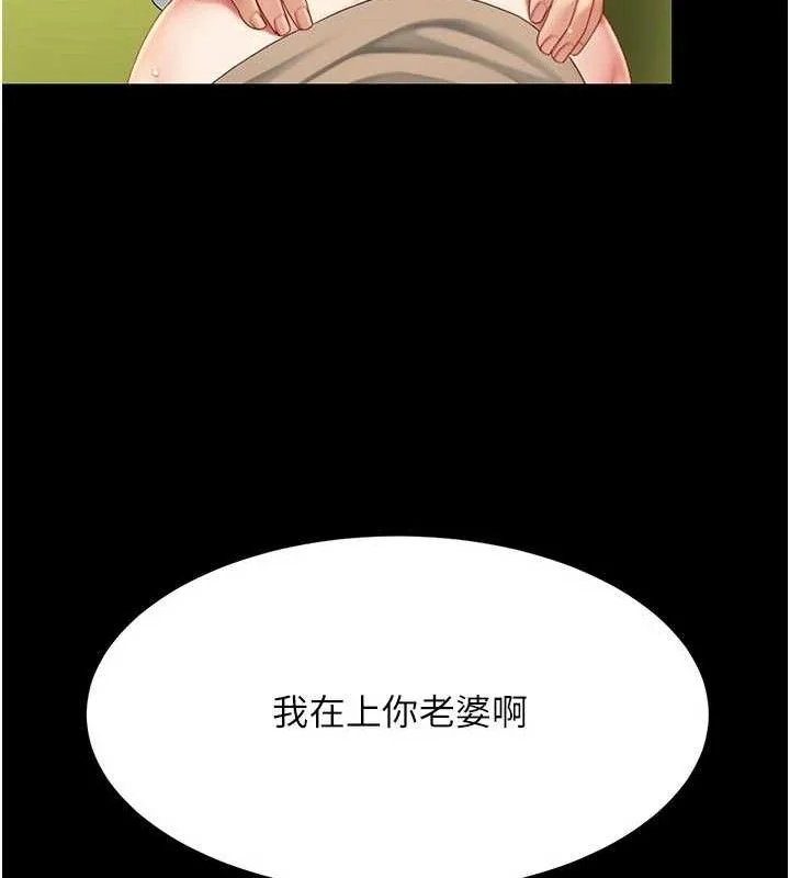 第104話