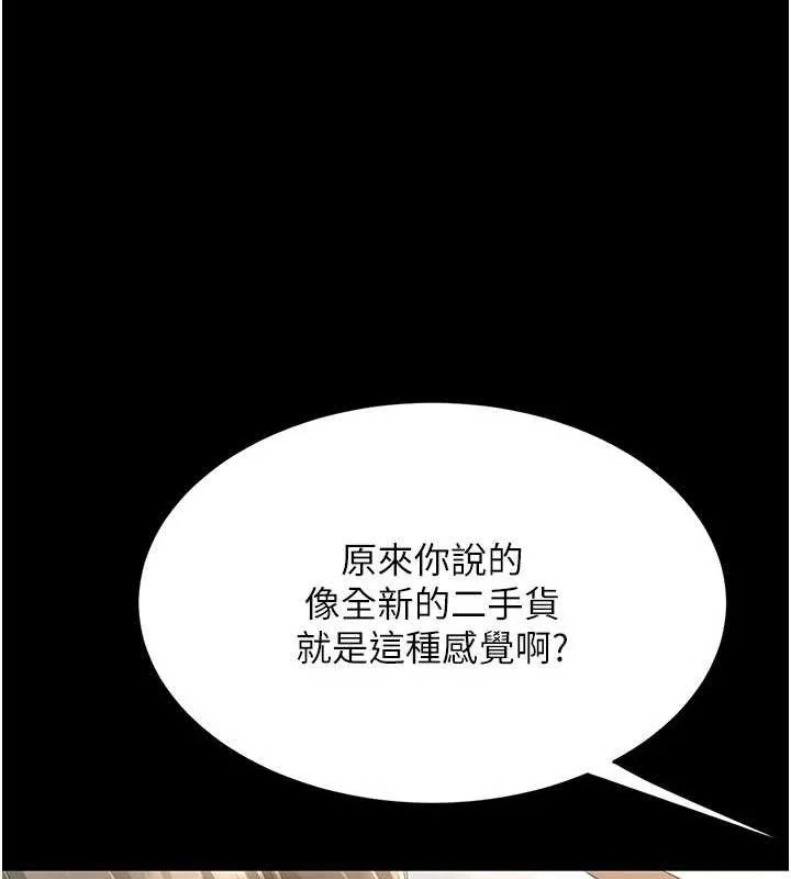 第104話