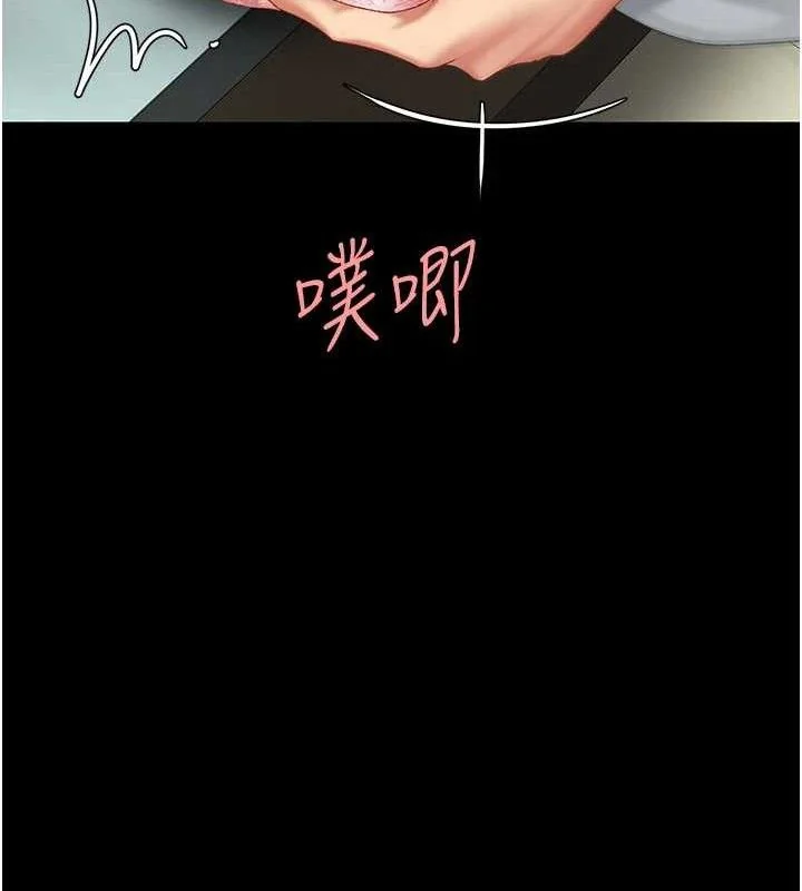 第104話