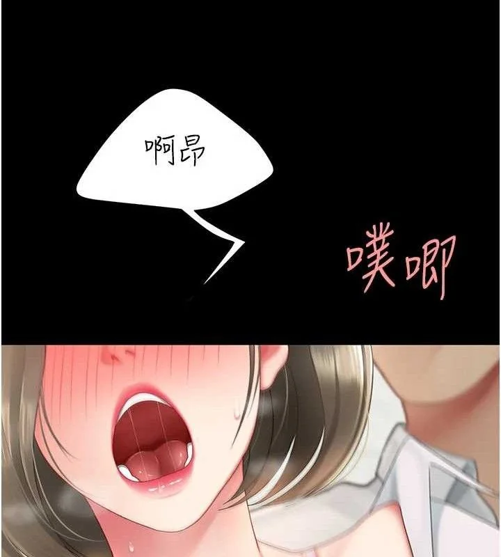 第104話