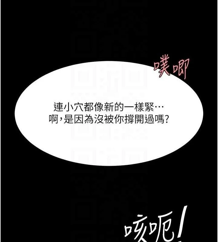 第104話
