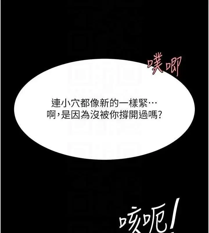 第104話