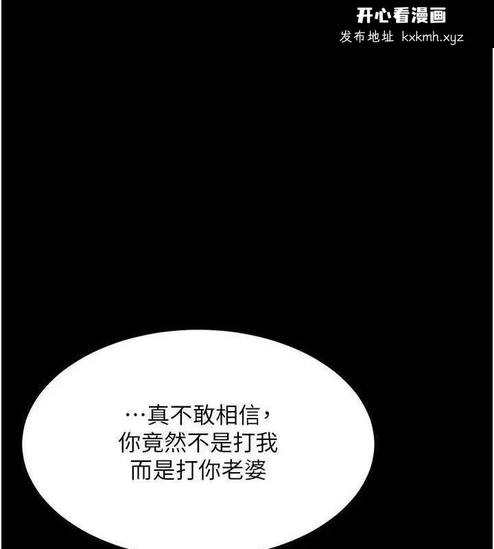 第105話