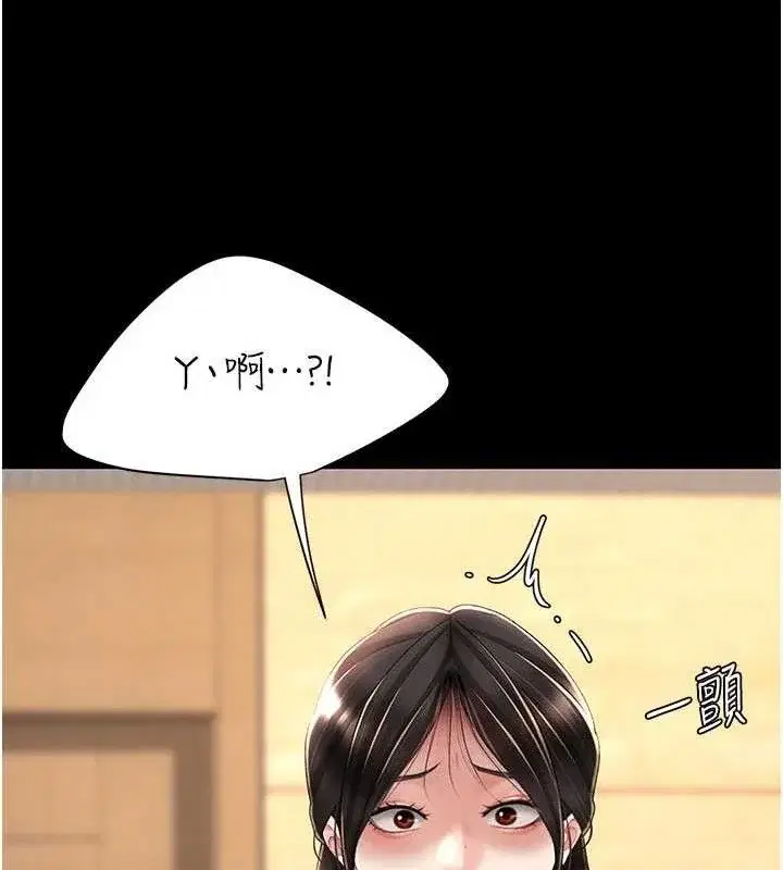 第105話