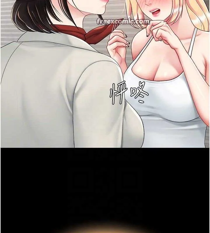 第105話