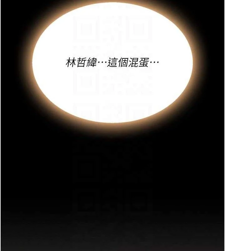 第105話
