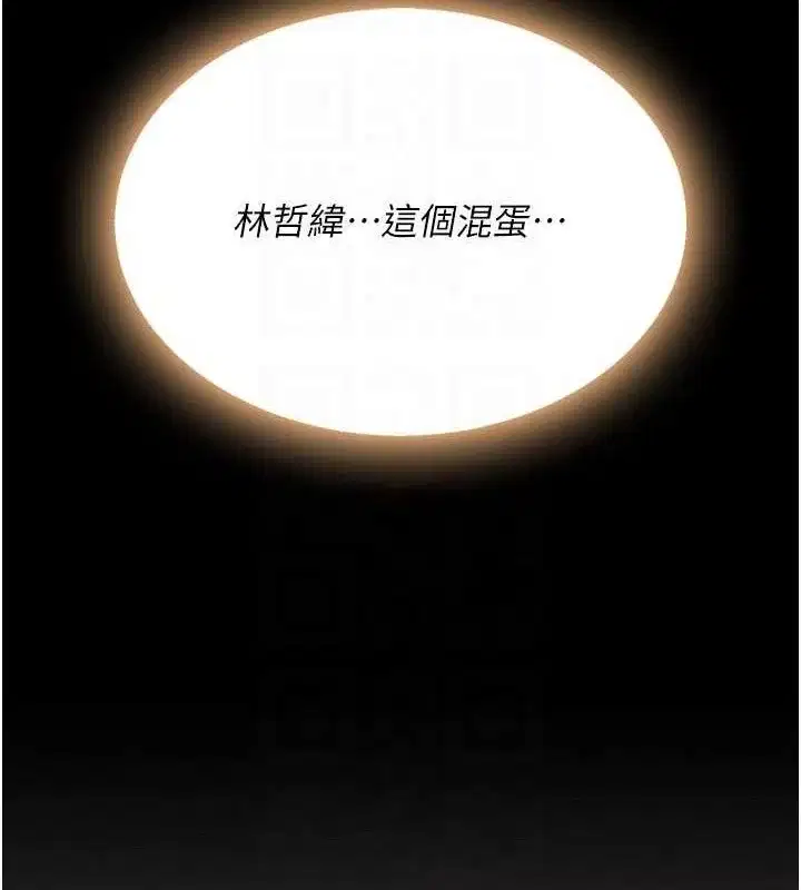 第105話
